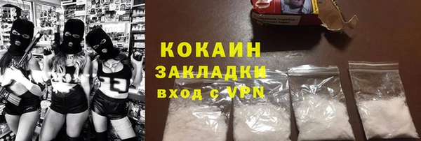 прущие крисы Богородск