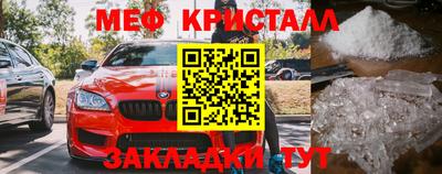 мяу мяу мука Апшеронск