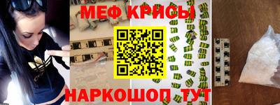 мяу мяу мука Апшеронск