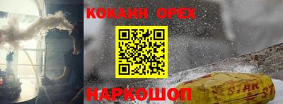 дурь Аргун