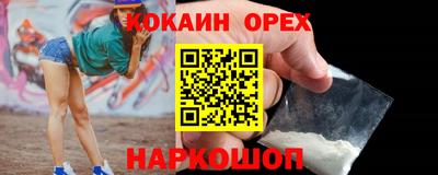 мяу мяу мука Апшеронск