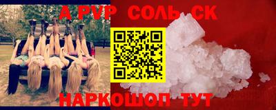 дурь Аргун