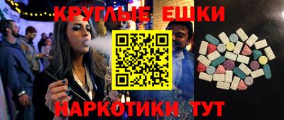 мяу мяу мука Апшеронск