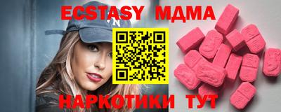 мяу мяу мука Апшеронск