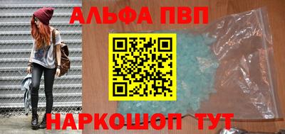 а пвп мука Апрелевка