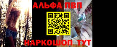 а пвп мука Апрелевка