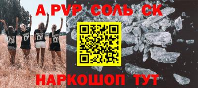 мяу мяу мука Апшеронск