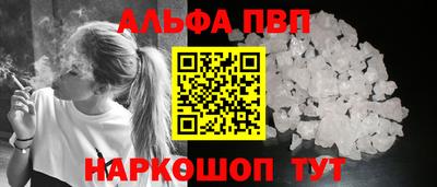 а пвп мука Апрелевка