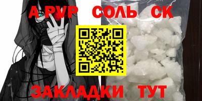мяу мяу мука Апшеронск