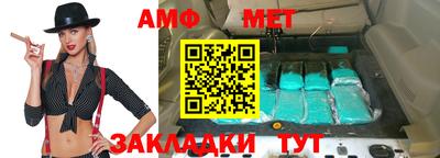 мяу мяу мука Апшеронск