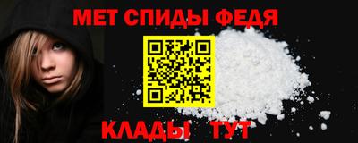 мяу мяу мука Апшеронск