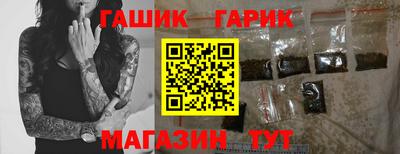 мяу мяу мука Апшеронск