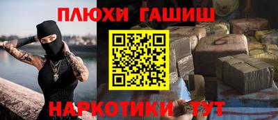 мяу мяу мука Апшеронск