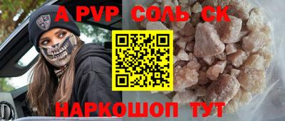 дурь Аргун