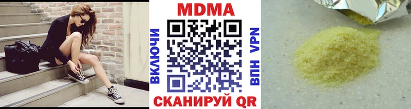 MDMA кристаллы  Верхняя Пышма 