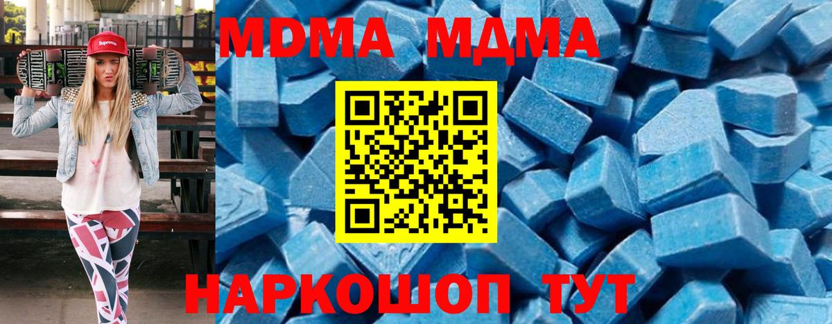 МДМА VHQ Верхняя Пышма