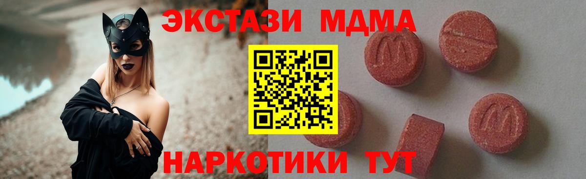 MDMA VHQ  МДМА VHQ  Вход с VPN  Верхняя Пышма 