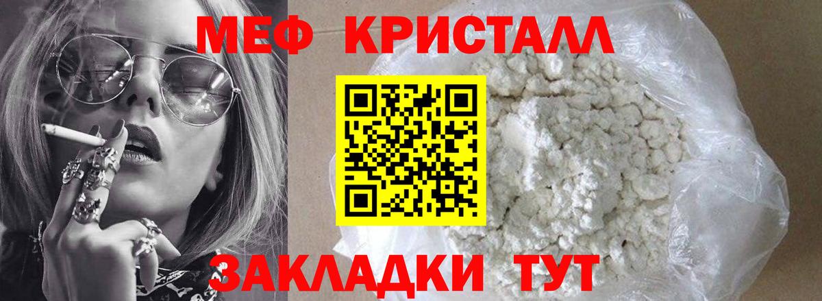 Верхняя Пышма  Меф 4 MMC  МЯУ-МЯУ  купить наркоту  Мефедрон  Вход с VPN 