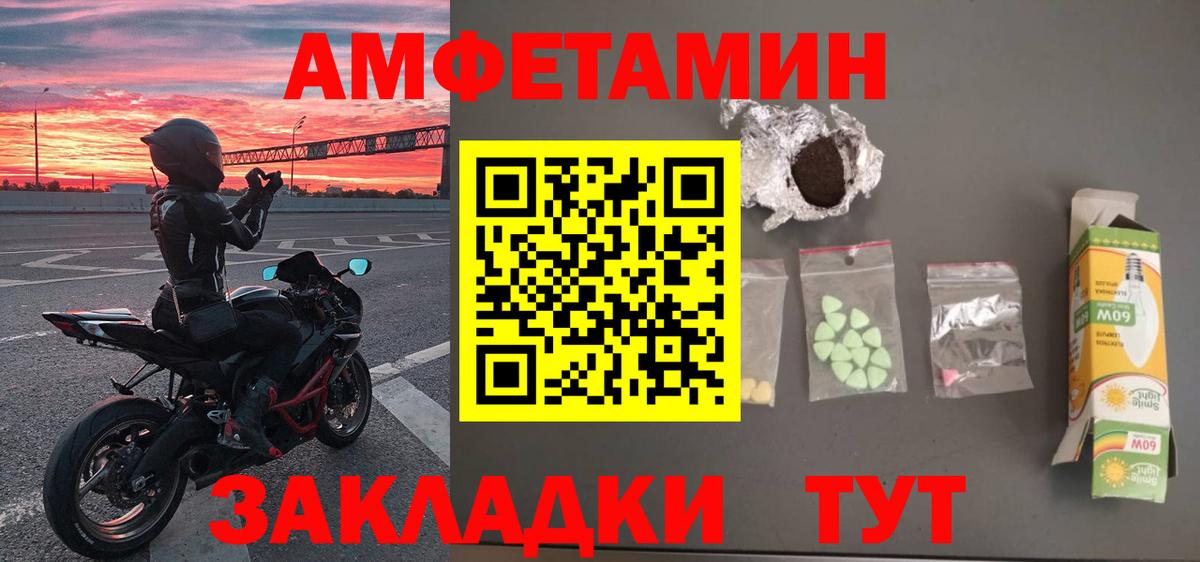 Верхняя Пышма  МЕТАМФЕТАМИН  Вход с VPN  Метамфетамин кристалл 
