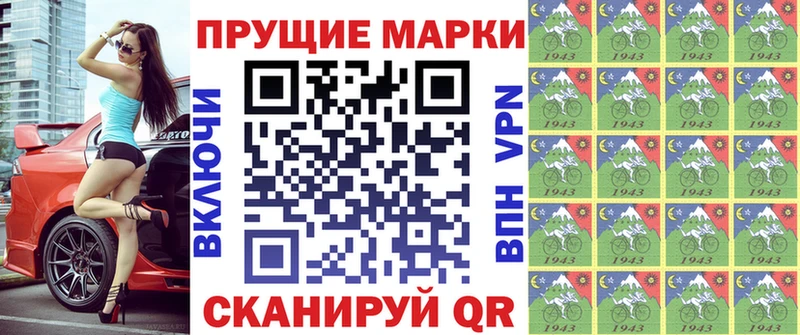 Марки NBOMe 1,8мг Верхняя Пышма