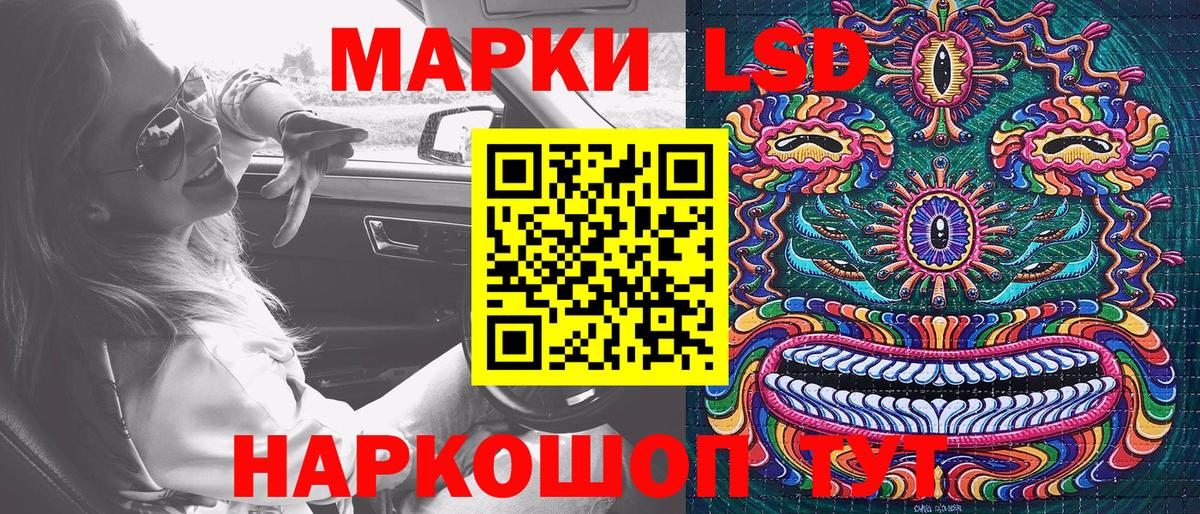 Марки N-bome 1500мкг Верхняя Пышма