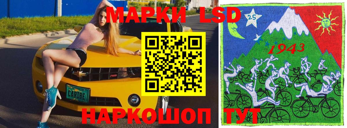 Наркотические марки 1,8мг  Вход с VPN  Верхняя Пышма 