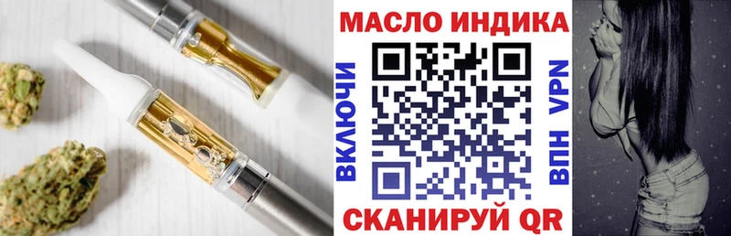Дистиллят ТГК жижа Верхняя Пышма