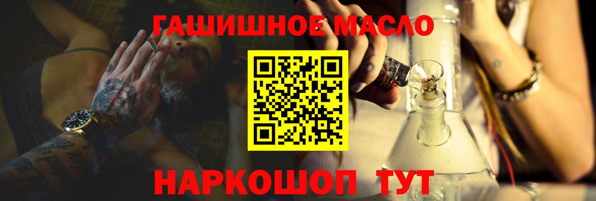 Дистиллят ТГК вейп с тгк Верхняя Пышма
