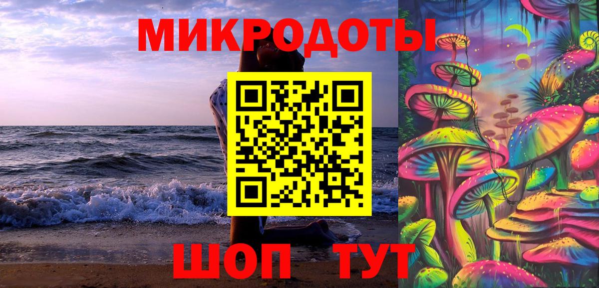 Псилоцибиновые грибы мицелий Верхняя Пышма