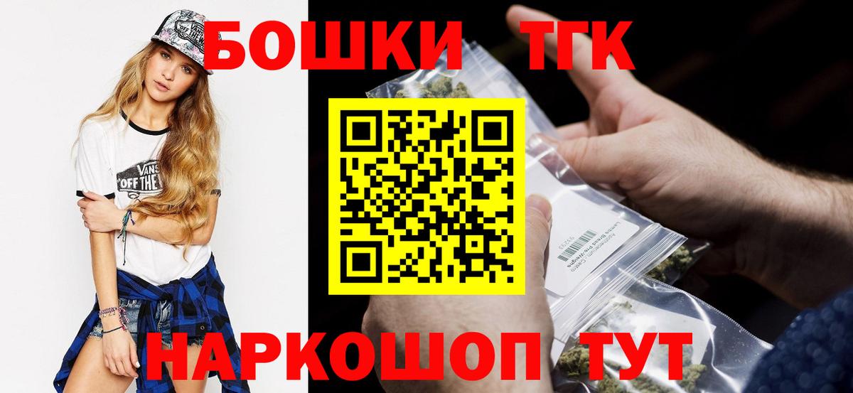 Канабис конопля  Каннабис SATIVA & INDICA  Верхняя Пышма  Вход с VPN 